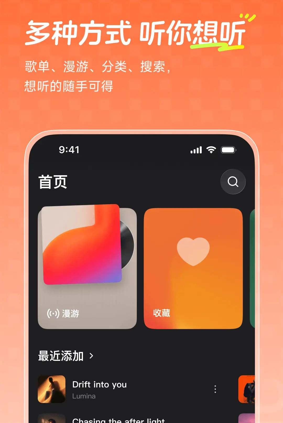 ��ţ����app��׿��ͼ1