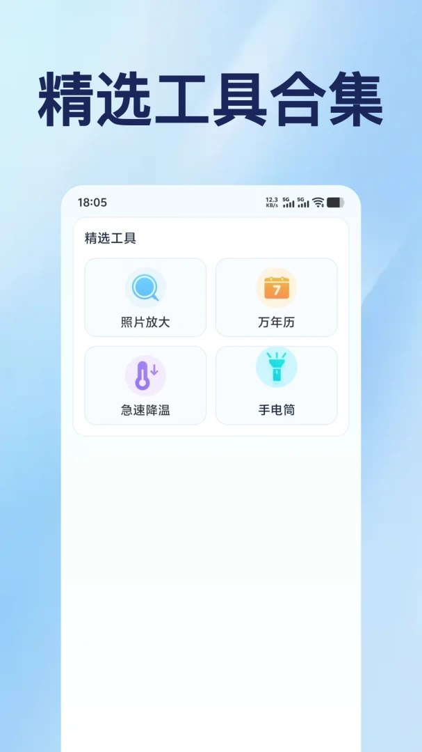 �ֻ��Ŵ�������-����Ŵ��������ֽ�ͼ1