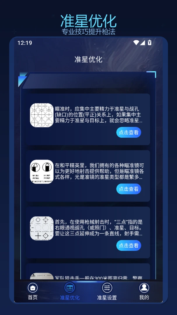 ��׼ʵ����-���ѵ�����ֽ�ͼ1
