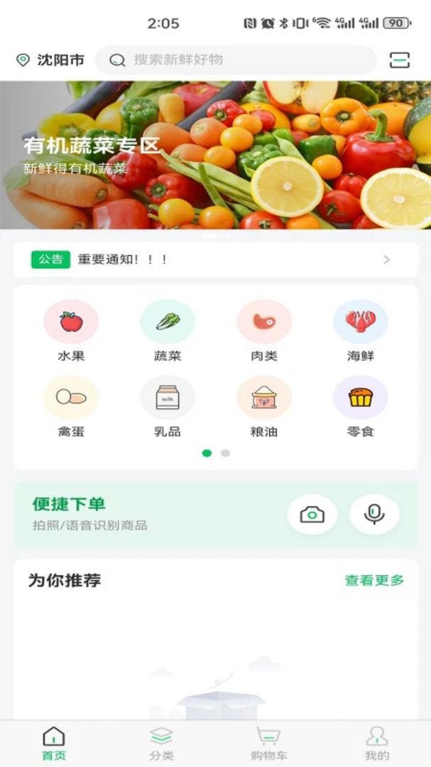 �����-����������ʳ���ֽ�ͼ0