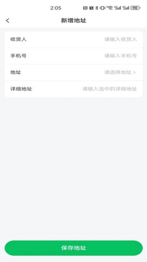 �����-����������ʳ���ֽ�ͼ1