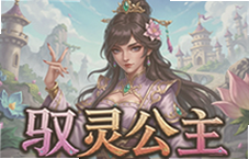 Ԧ�鹫����Ϸ�������Ź�������ǿ�����Ƽ�
