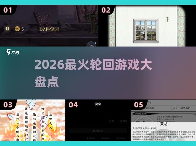 废材事务所游戏通关攻略与隐藏结局解析 游戏界面截图