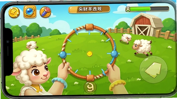 招财套小羊儿别让羊跑了手机游戏界面截图,显示玩家正在调整套圈角度,屏幕上有金币、道具图标和关卡进度条,背景是卡通风格的绿色牧场和几只奔跑的小羊,整体色彩鲜艳,适合作为攻略配图