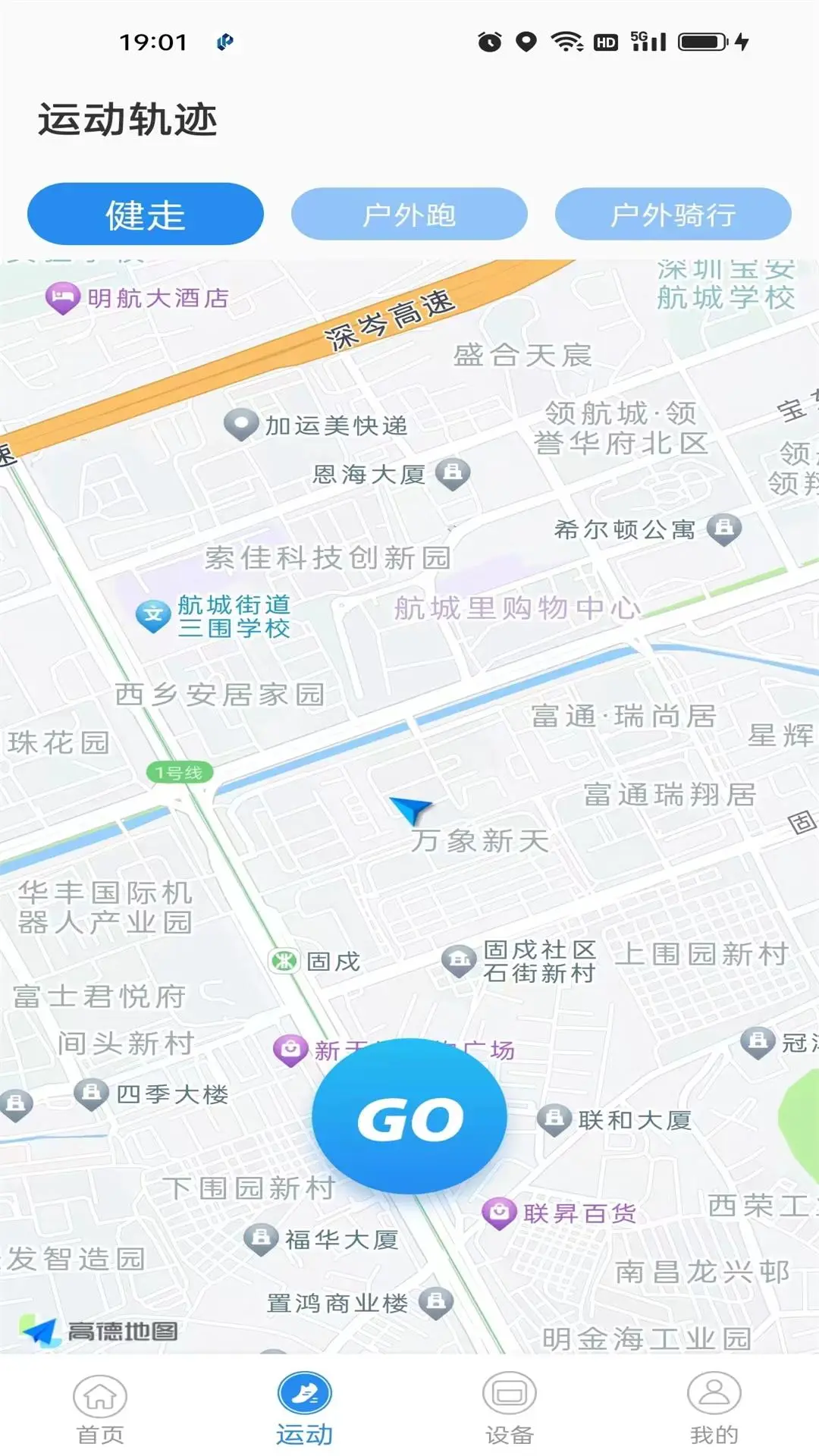 zwsvibe-智能体感运动助手截图