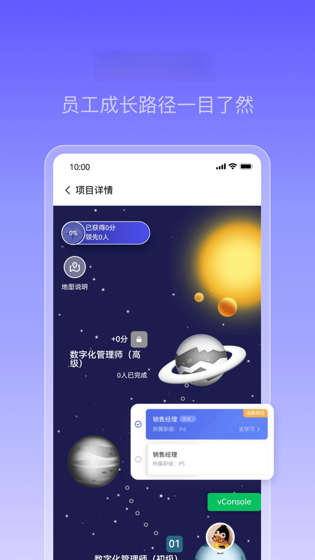 CoolCollege-校园学习助手截图3