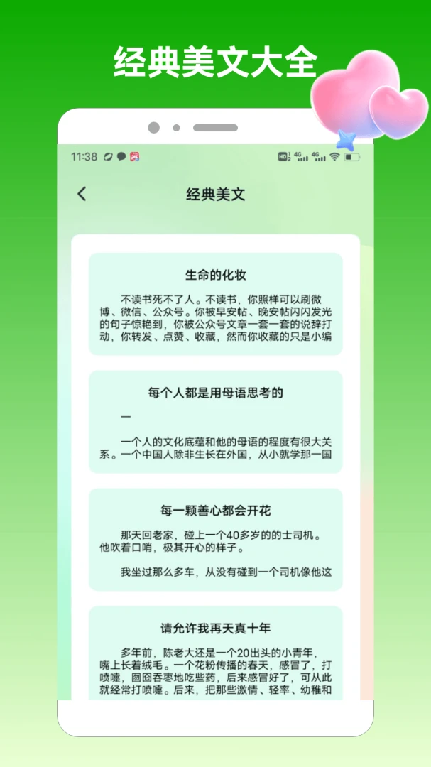 MBTI����-�Ը���Է������߽�ͼ