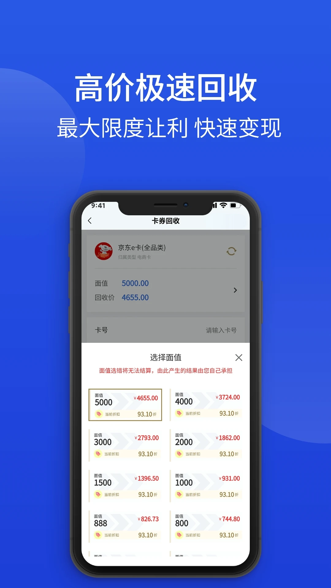 特特收-高效便捷的收款记账工具截图2