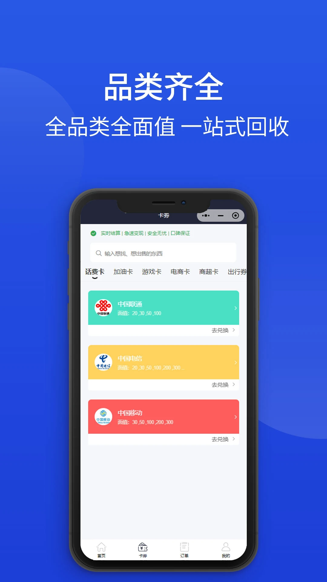 特特收-高效便捷的收款记账工具截图0