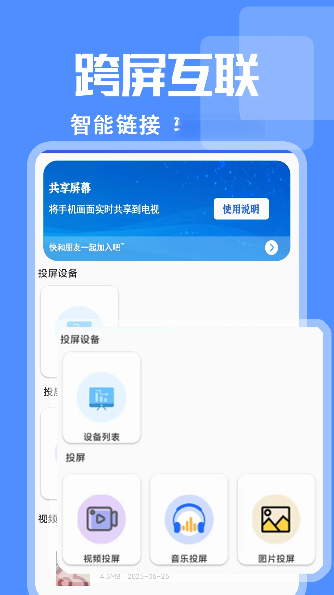 Ͷ��+  һ���ֻ�Ͷ�����ӽ�ͼ