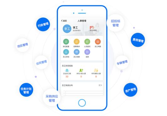 数智玫德-企业移动办公助手 团队文件共享与版本管理功能展示 手机端操作界面配图