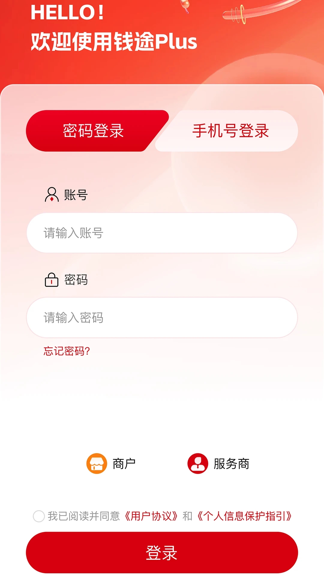 Ǯ;Plus-����׬Ǯ��ѡ���ͼ
