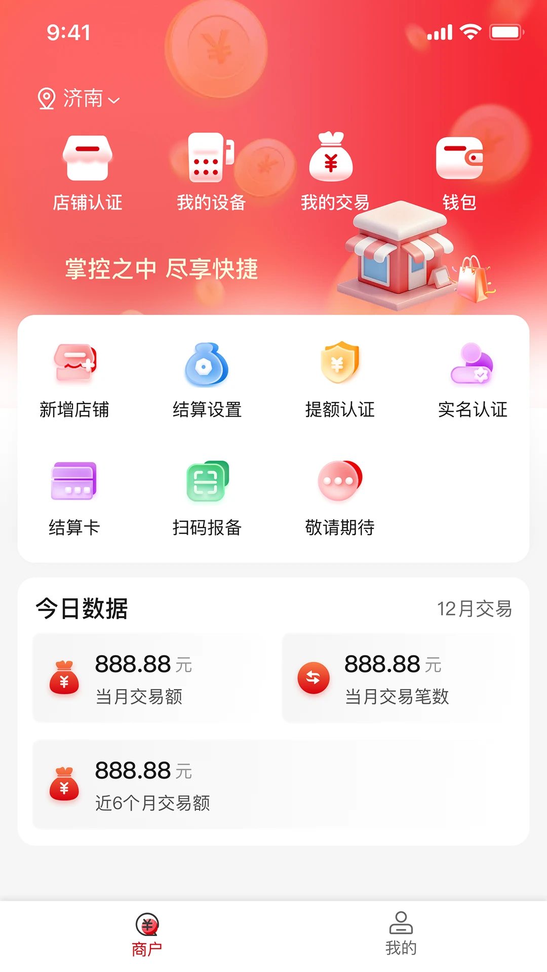 Ǯ;Plus-����׬Ǯ��ѡ���ͼ