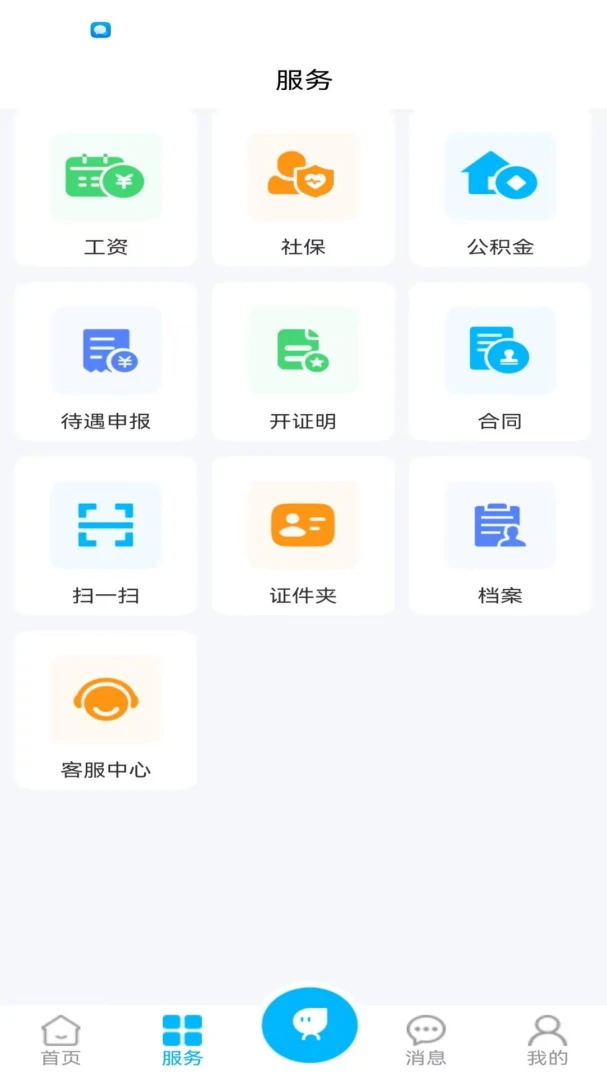 ������-�ƶ˱�ݴ洢���ֽ�ͼ