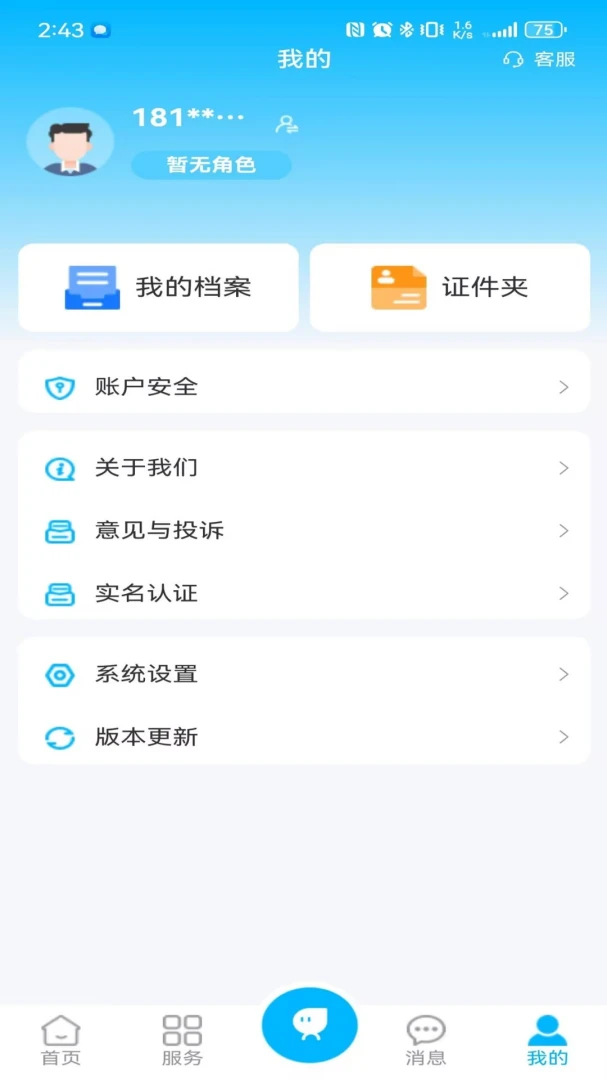 ������-�ƶ˱�ݴ洢���ֽ�ͼ