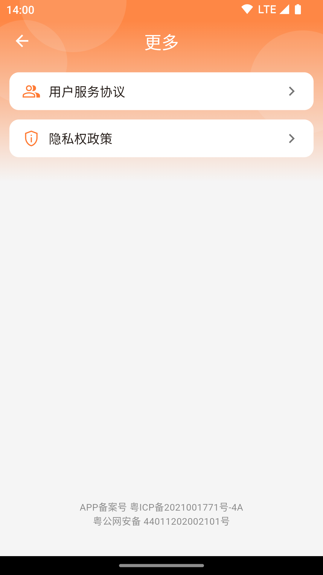 uWatts����ʱ-���������ܼҽ�ͼ