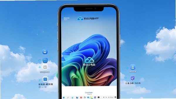 �ƶ��Ƶ���APP����չʾ���ֻ���Ļ�г���Windows�����棬������Ʊ��������Ƽ��У�ͻ����ʱ����ƶ˰칫����