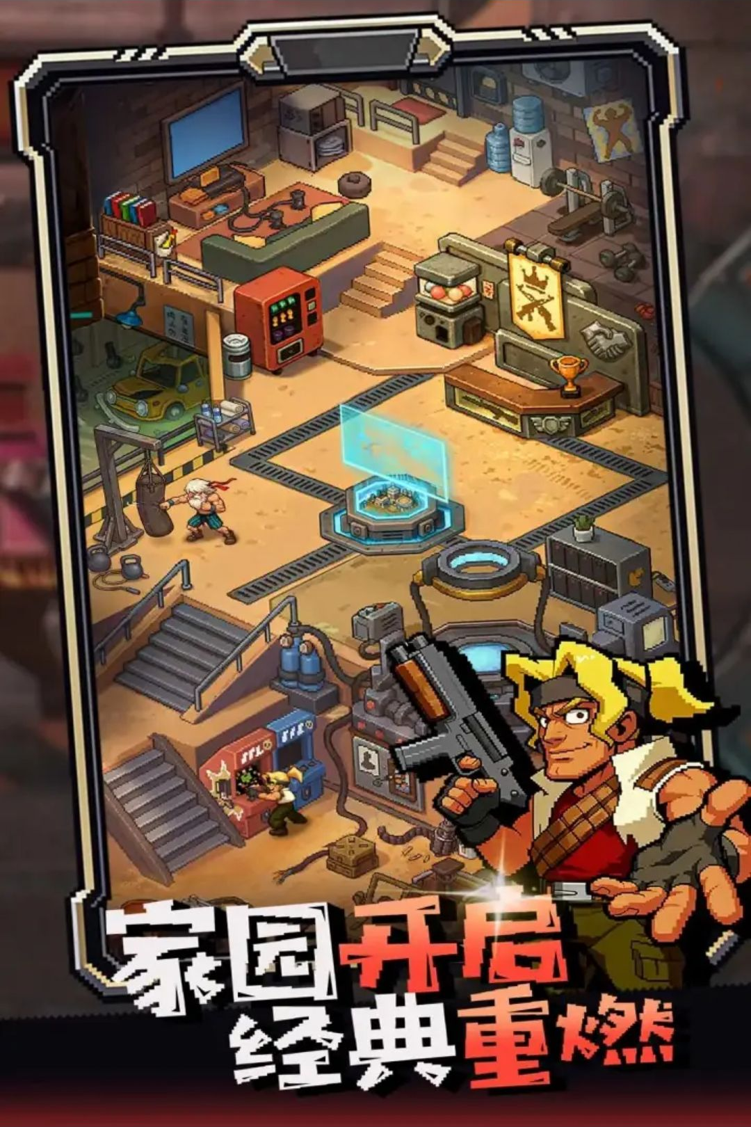 无尽保卫战安卓版截图
