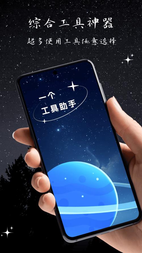 ��˶-���ʵ�õ��ֻ����� �ʺ���Ⱥʹ�ó����Ƽ�