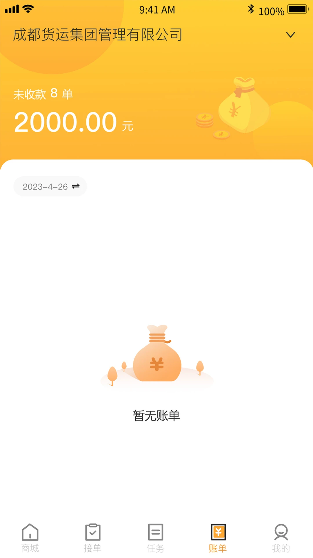 ����ʢ˾����-���˽ӵ��ð��ֽ�ͼ