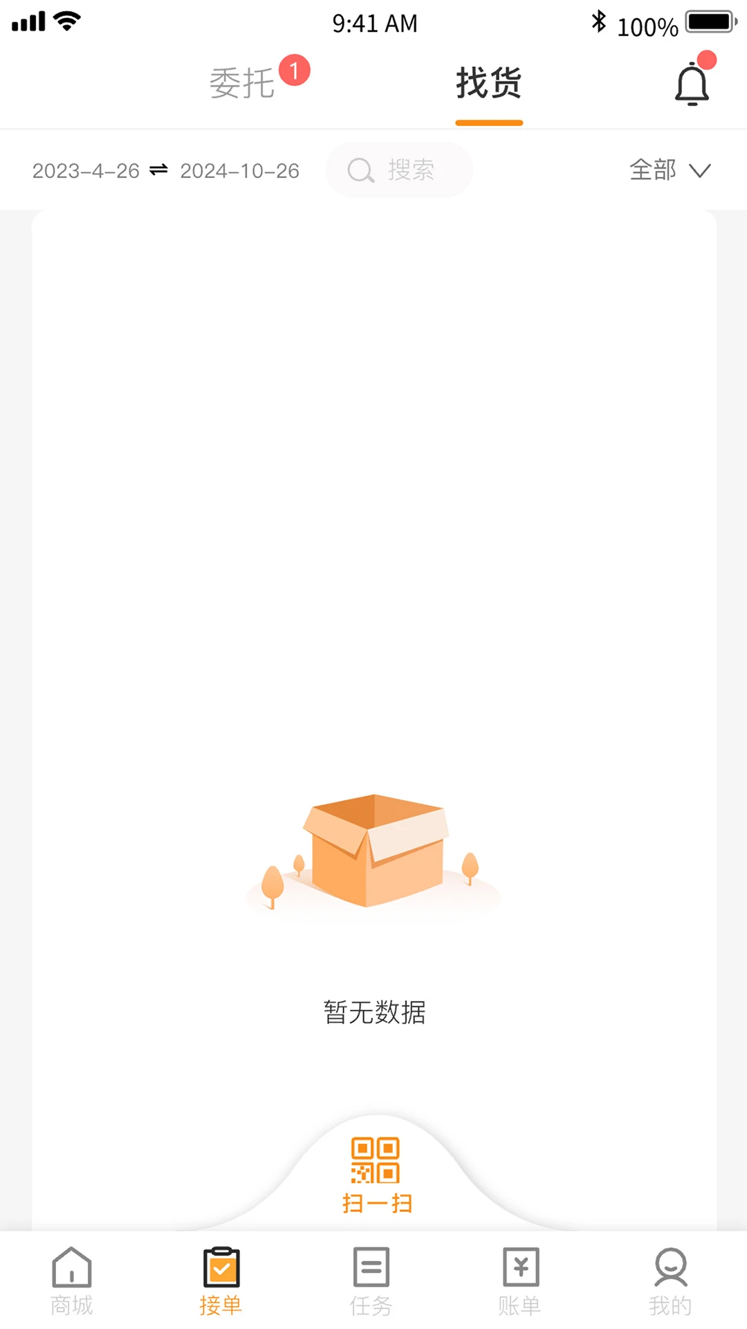 ����ʢ˾����-���˽ӵ��ð��ֽ�ͼ