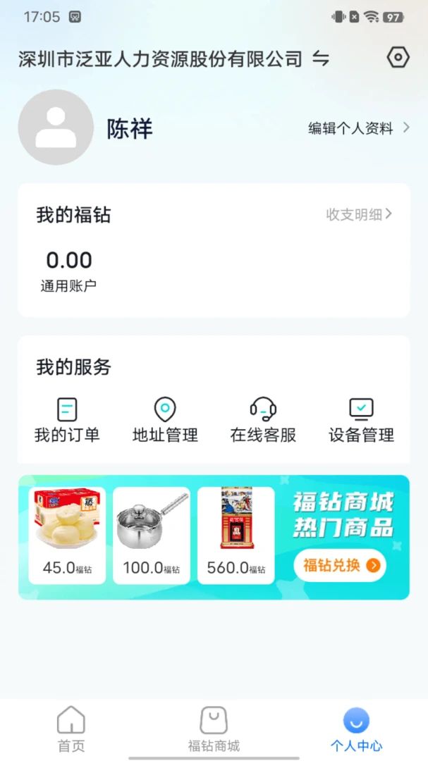 ҼԱ֮�ұ���������ƽ̨��ͼ3