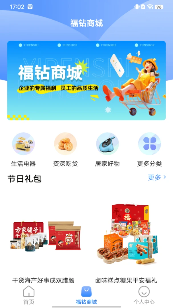 ҼԱ֮�ұ���������ƽ̨��ͼ1