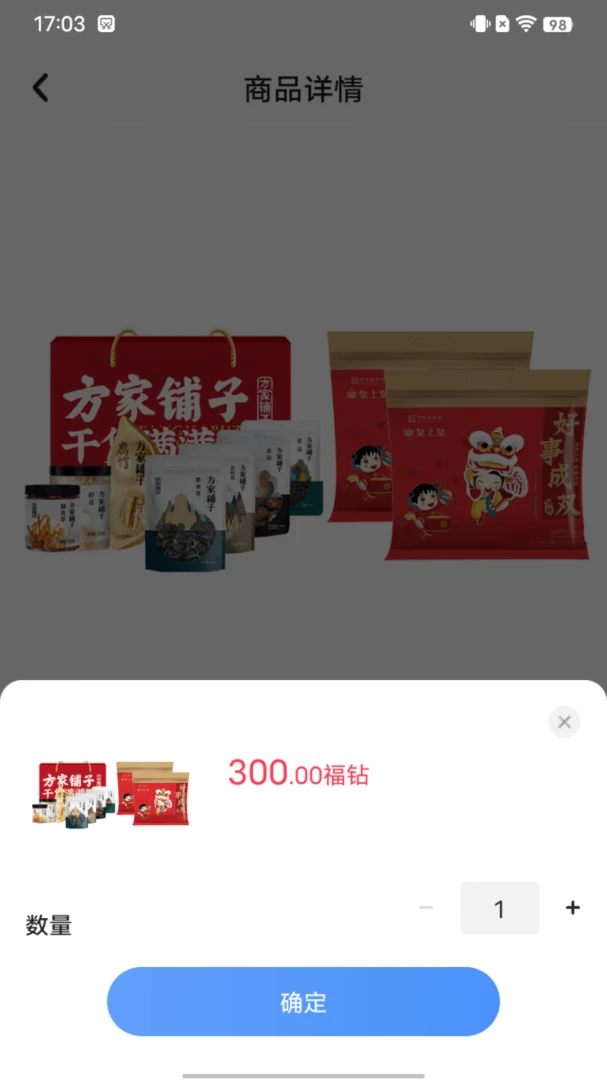 ҼԱ֮�ұ���������ƽ̨��ͼ2