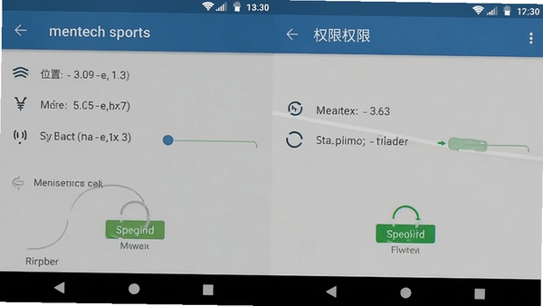 mentech sports移动端权限设置示意图,展示位置、蓝牙、后台权限开启步骤,界面为安卓系统设置页