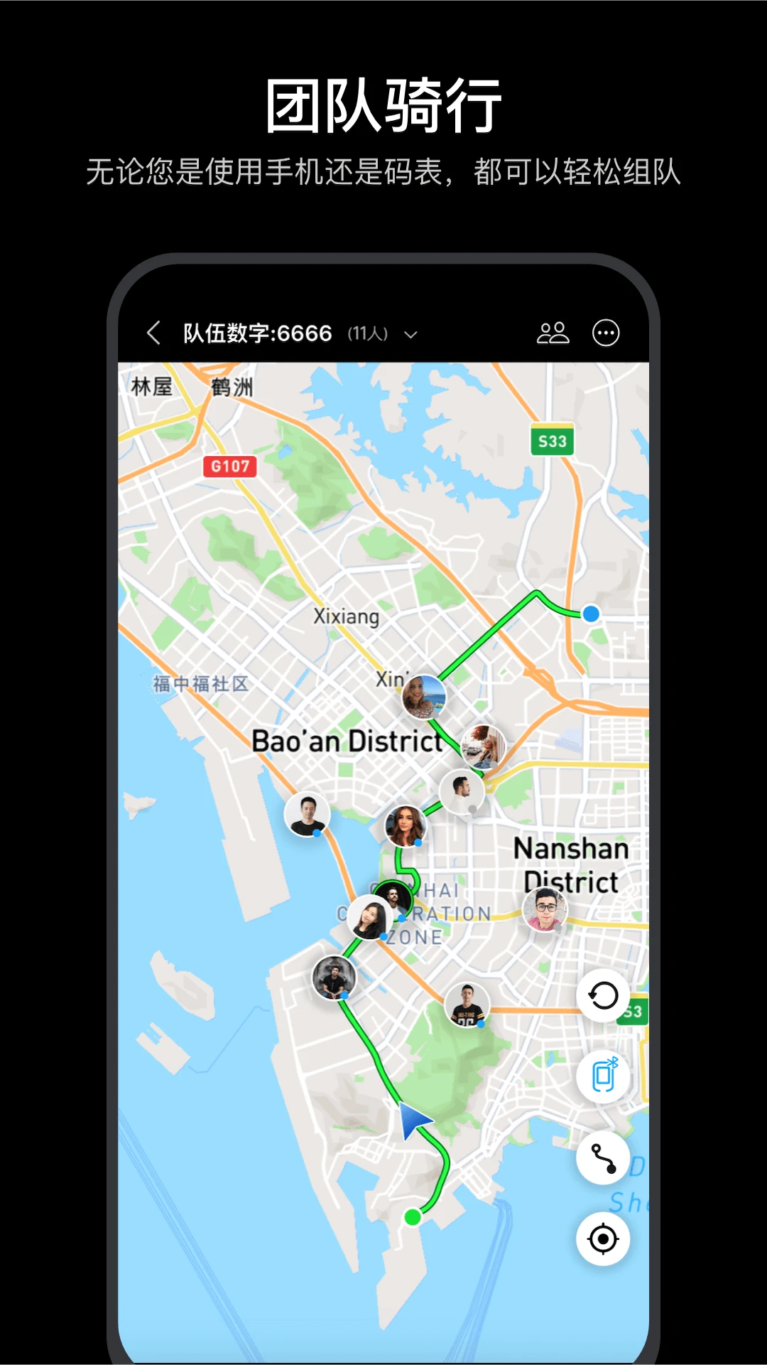 mentech sports-智能运动健康助手截图3