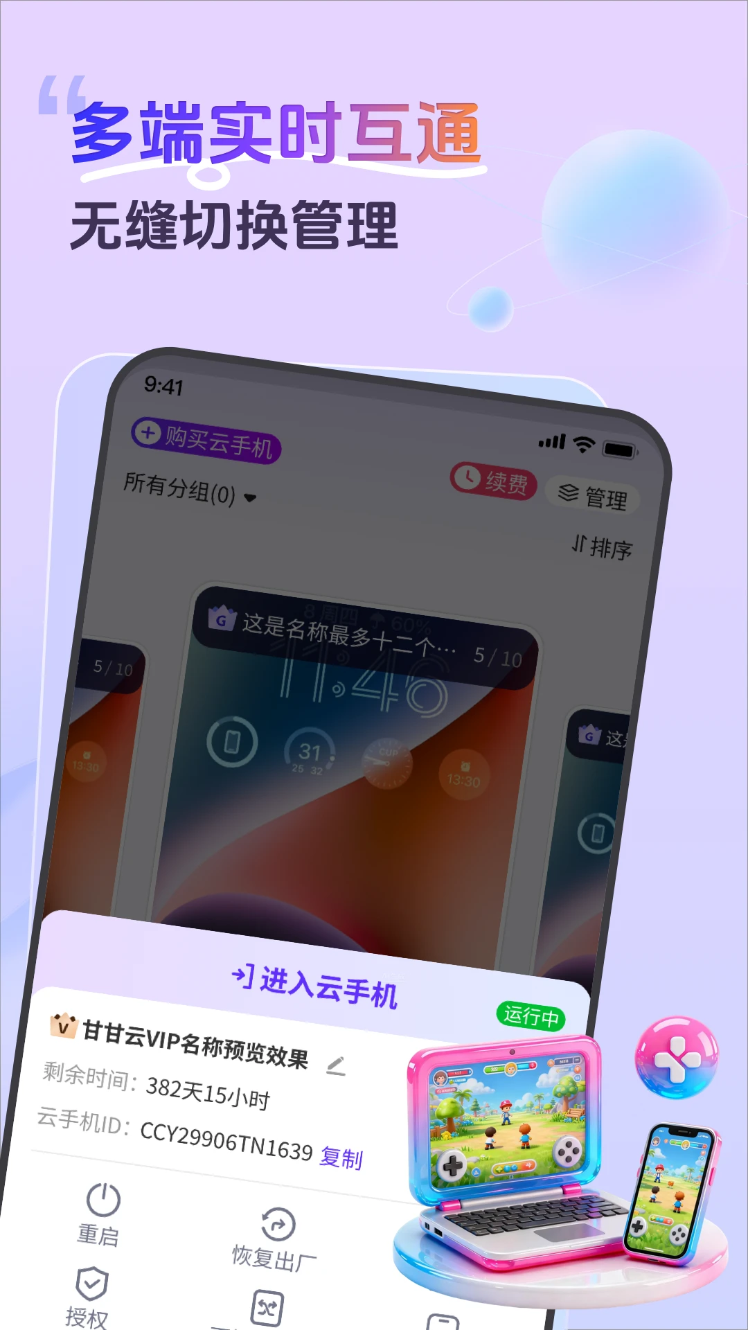 �ʸ����ֻ�-�ƶ˳������ν�ͼ