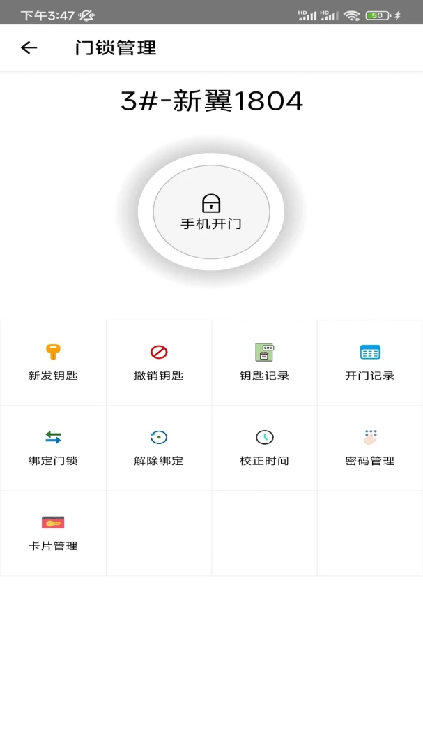 Lock Butler-����Ӧ�����ܼҽ�ͼ