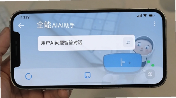 ȫ��AI���� �����ʴ�Ի����� �û��������� AI���ɻش� �ֻ���ͼ���