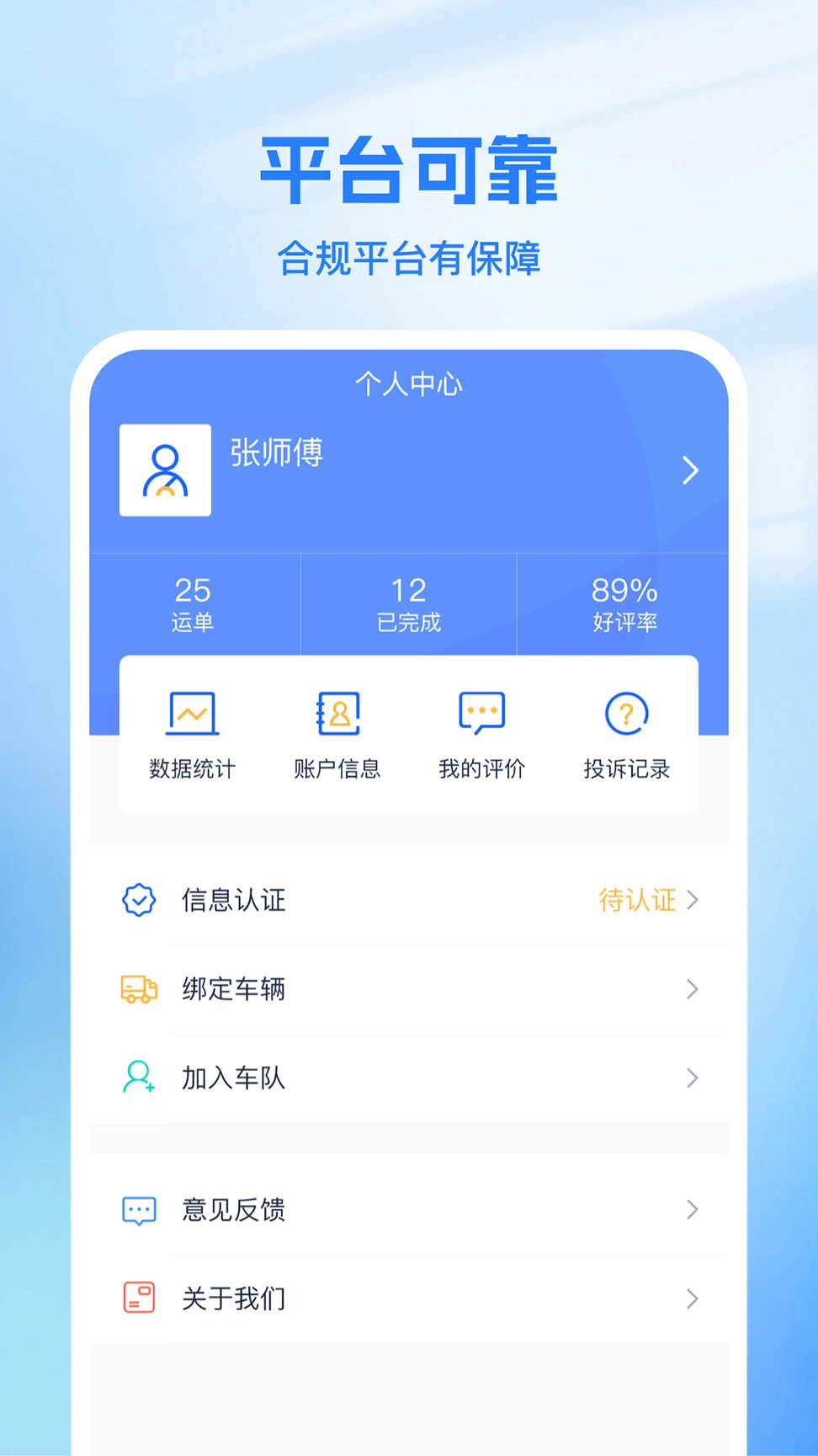 ��Ͷ����˾��-�����ӵ����ֽ�ͼ