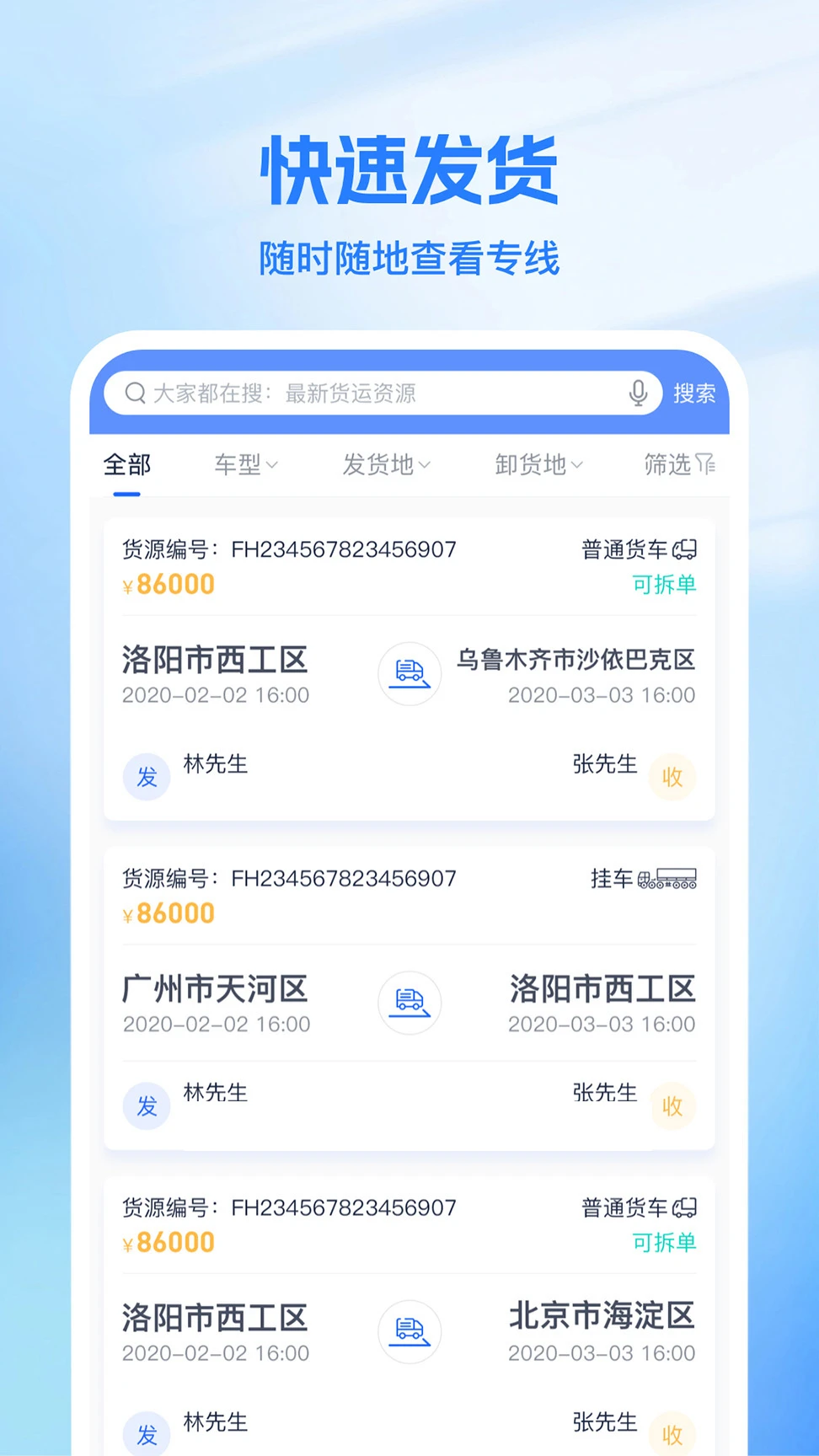 ��Ͷ����˾��-�����ӵ����ֽ�ͼ
