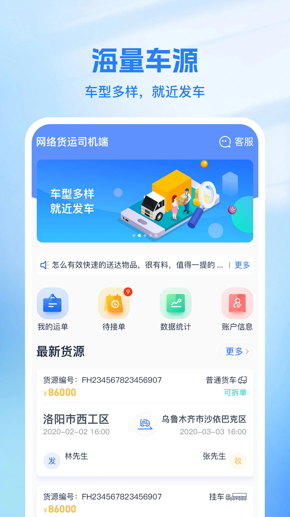 ��Ͷ����˾��-�����ӵ����ֽ�ͼ