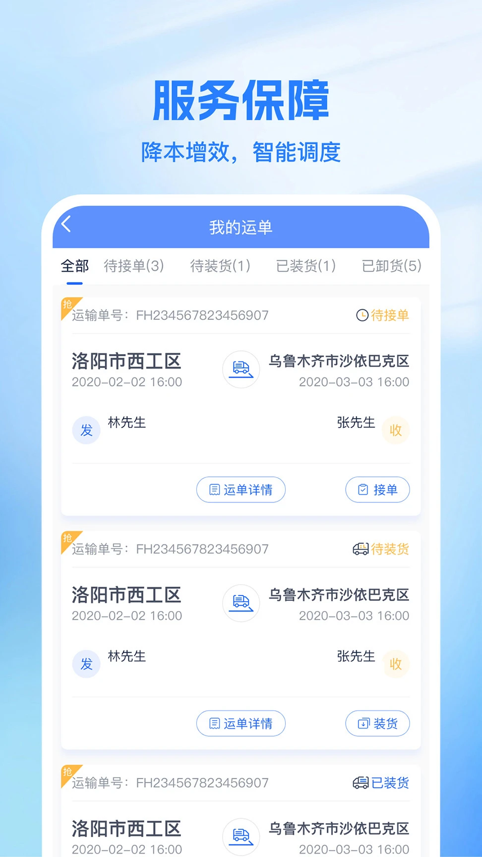 ��Ͷ����˾��-�����ӵ����ֽ�ͼ