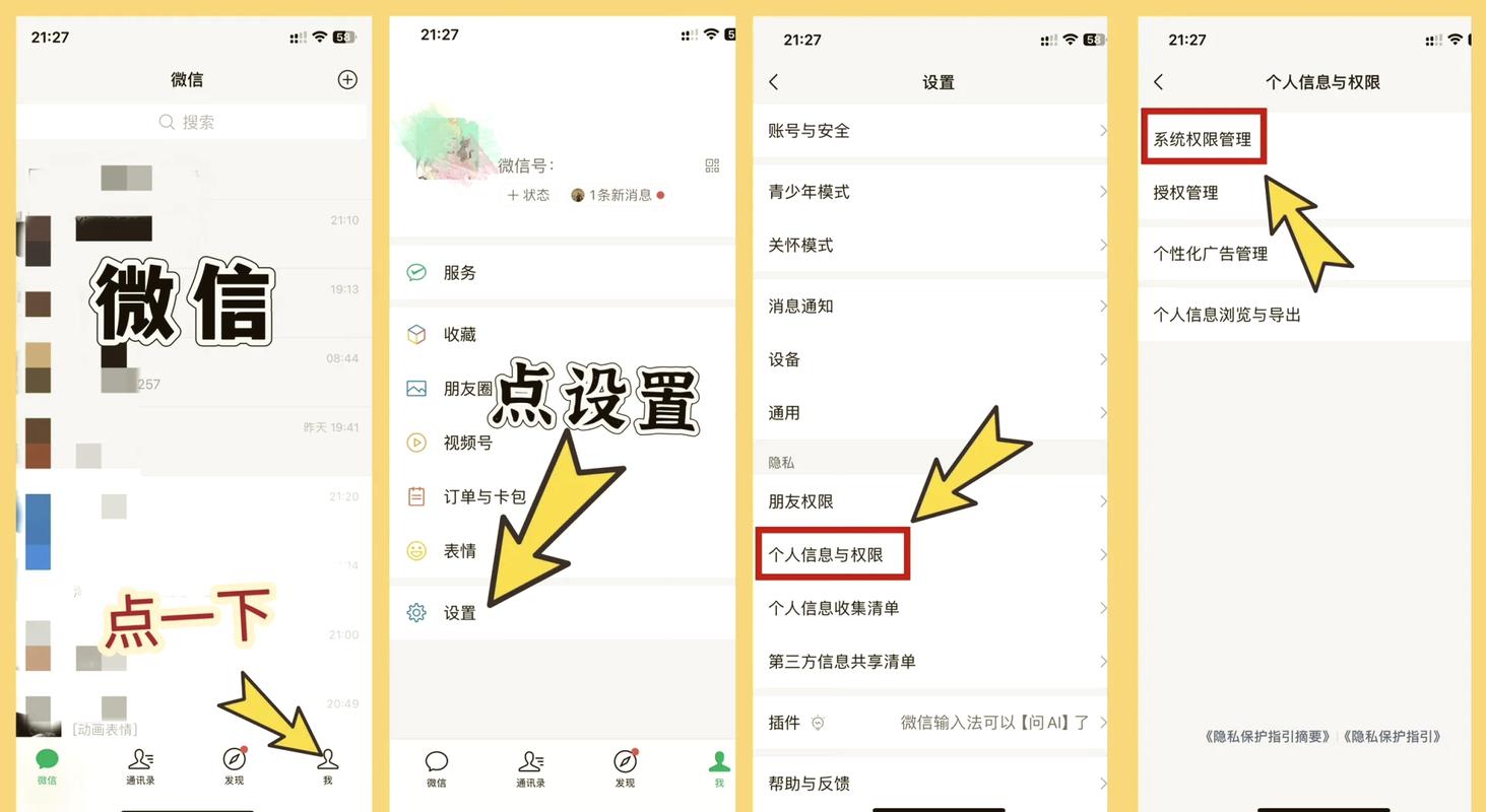 ΢ɨ���ά��APP�ٷ����氲װ������Ȩ�����ý���