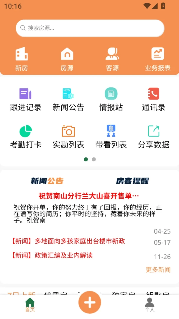 DaBaiApp-ȫ������������ͼ