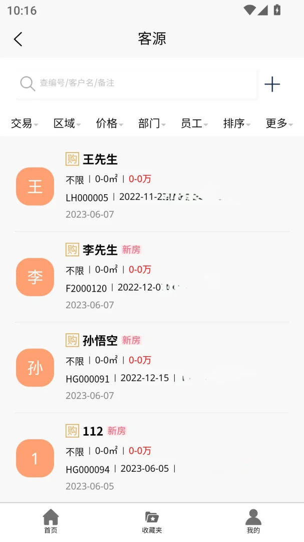 DaBaiApp-ȫ������������ͼ