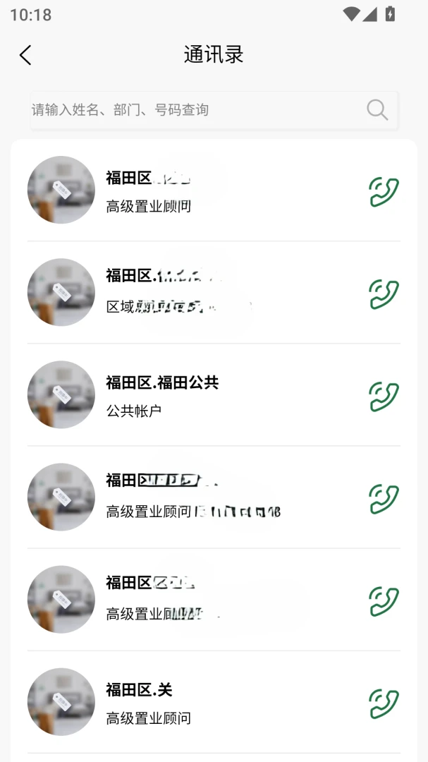 DaBaiApp-ȫ������������ͼ