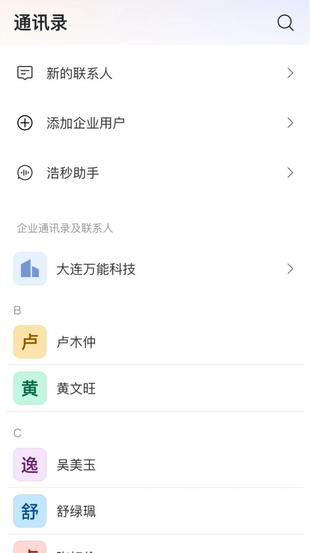 ����-��Чʱ��������ֽ�ͼ