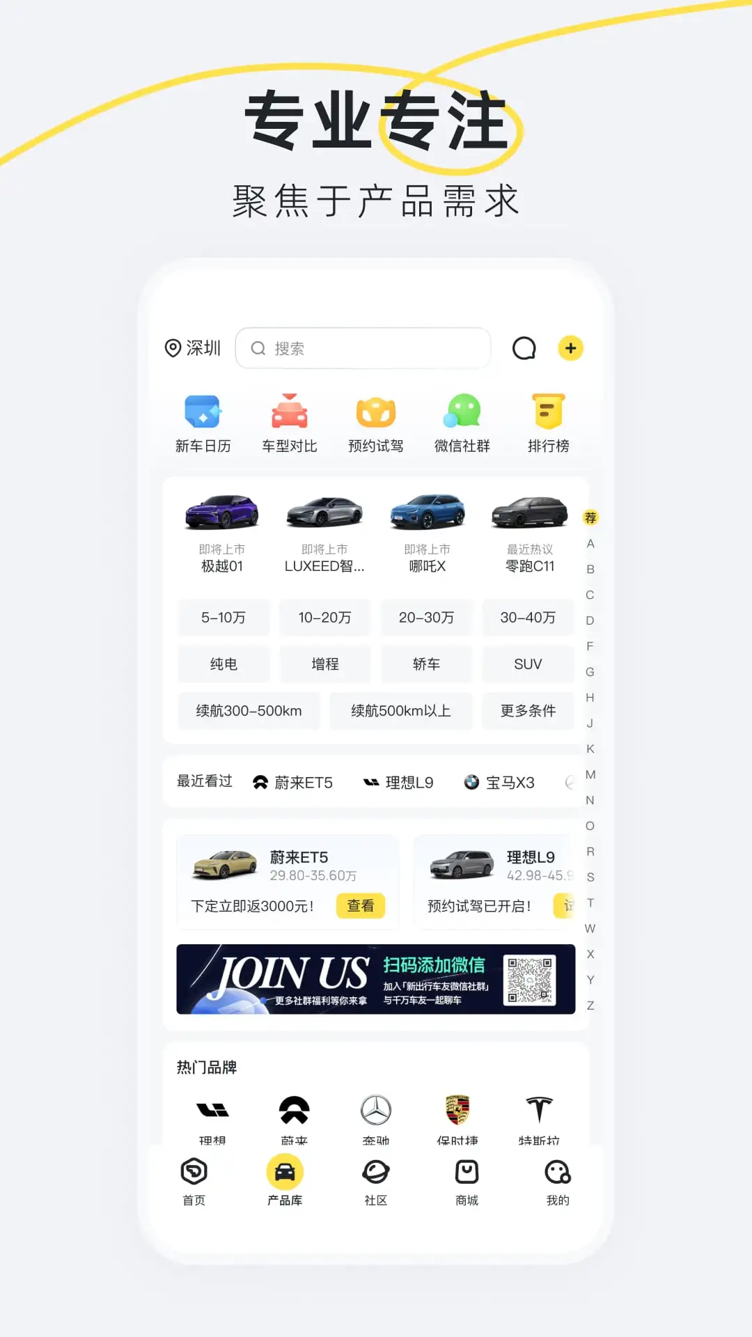 �³���-����Դ����������ͼ