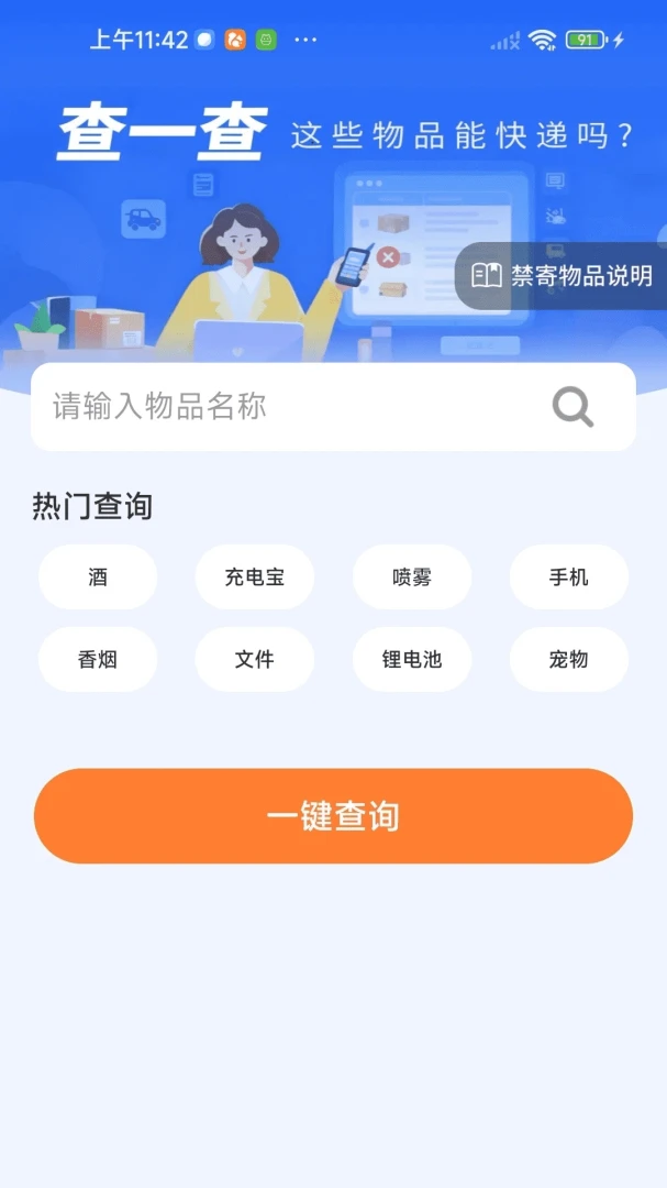 ��ݵ��ſ��-һ���������ݽ�ͼ