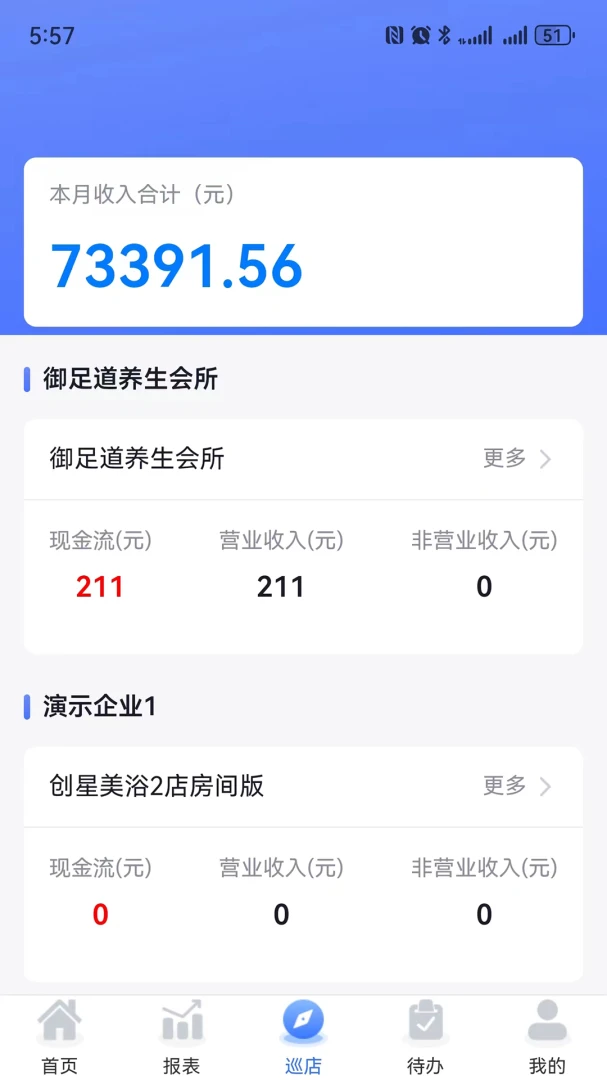 ������-ʱ��������ֽ�ͼ