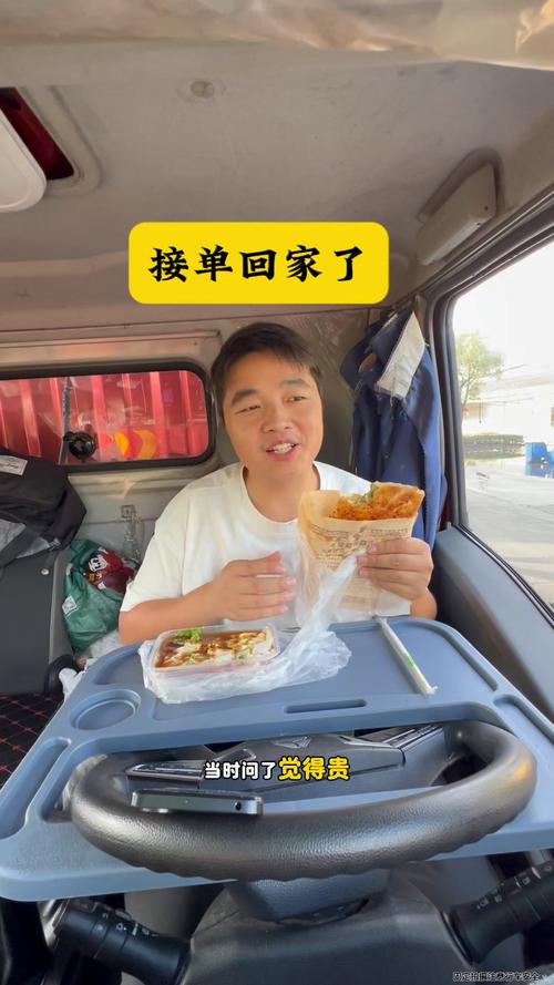 运乐乐货主-货运接单好帮手 货运司机找货接单经验分享配图