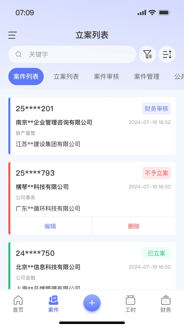 FD Work-高效任务管理助手截图