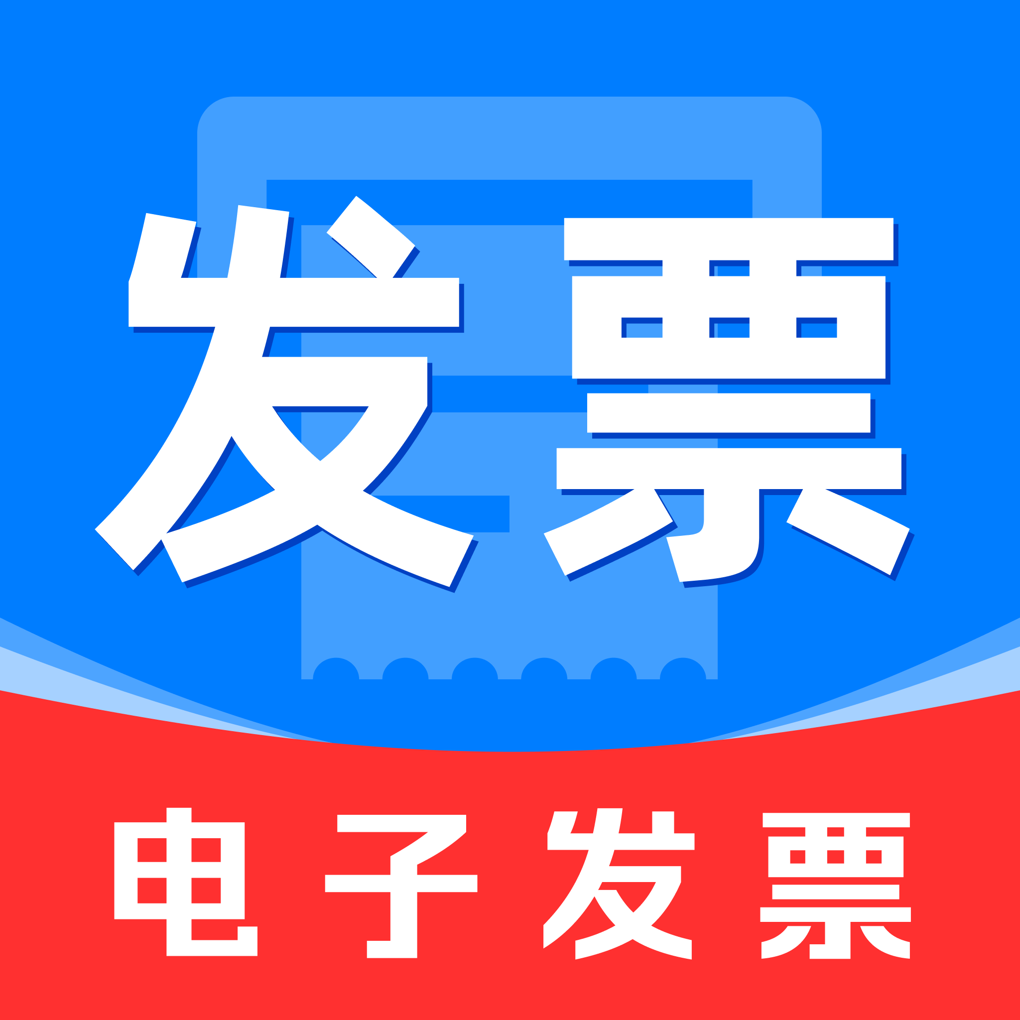 ���ӷ�Ʊ����ͨ-�ֻ���Ʊ��������v1.0.4 �ٷ�����