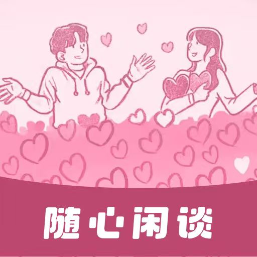�黨-�����罻����ƽ̨v4.2.03 �ٷ�����