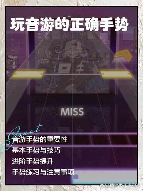 Fingersonic-ָ�����������Ϸ���������淨�����ͼ